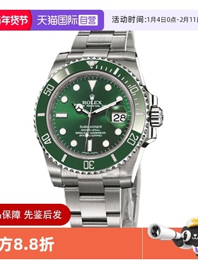 【自营】中古99新Rolex劳力士潜航者型绿水鬼男手表116610LV-0002