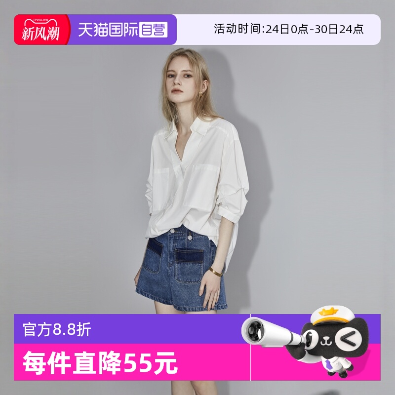 【自营】ELLE白色设计感V领衬衫女2024夏季新款通勤轻奢气质上衣