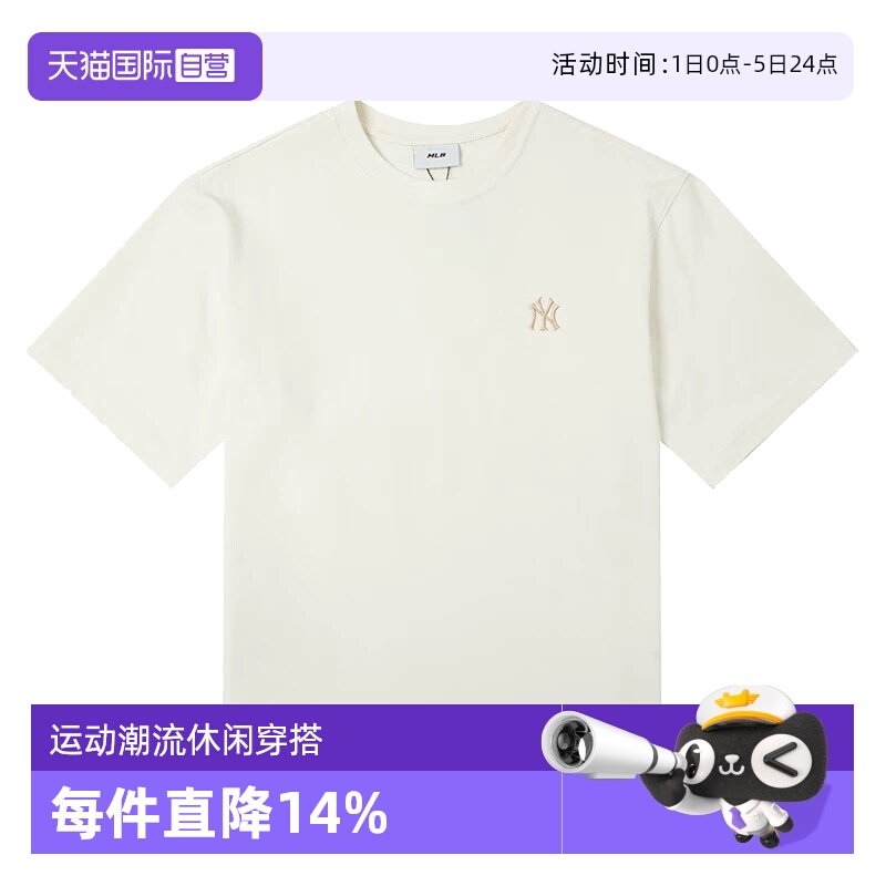 【自营】MLB男装女装2025春季新款休闲时尚短袖T恤3ATSB025350CRS