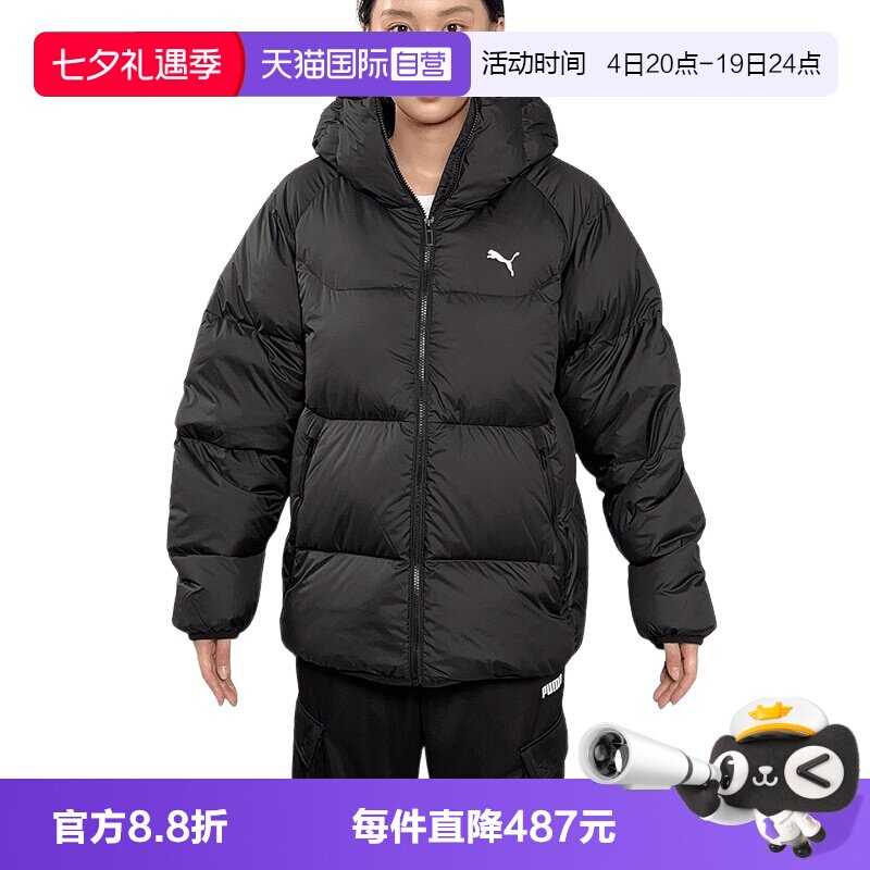 【自营】PUMA彪马男黑色连帽羽绒服保暖加厚外套面包服 691078-01
