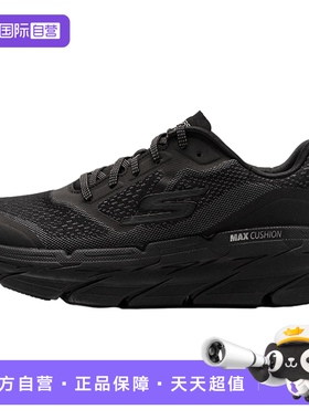 【自营】SKECHERS斯凯奇健步鞋男鞋低帮跑步鞋运动鞋旅游鞋54450