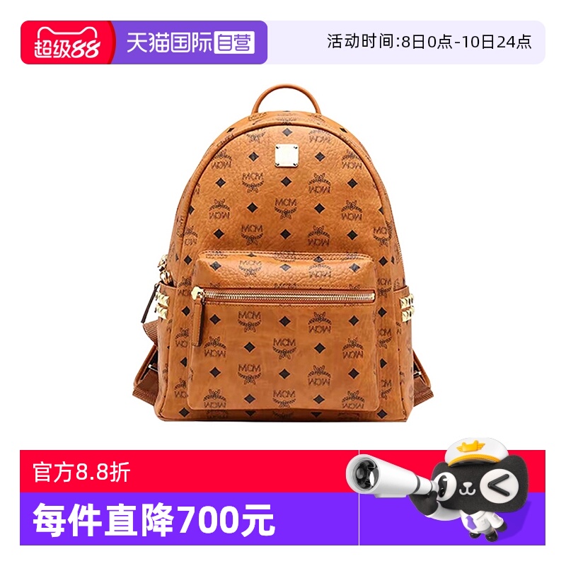 MCM双肩包日常背包男女同款