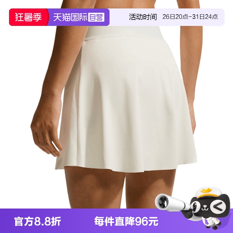 【自营】NIKE耐克女子运动休闲A字裙半身裙包臀裙IW1211-133