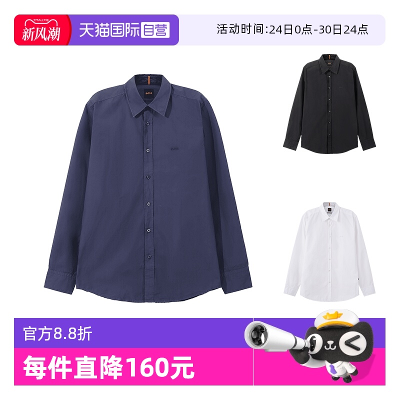 HugoBoss棉质休闲长袖衬衫