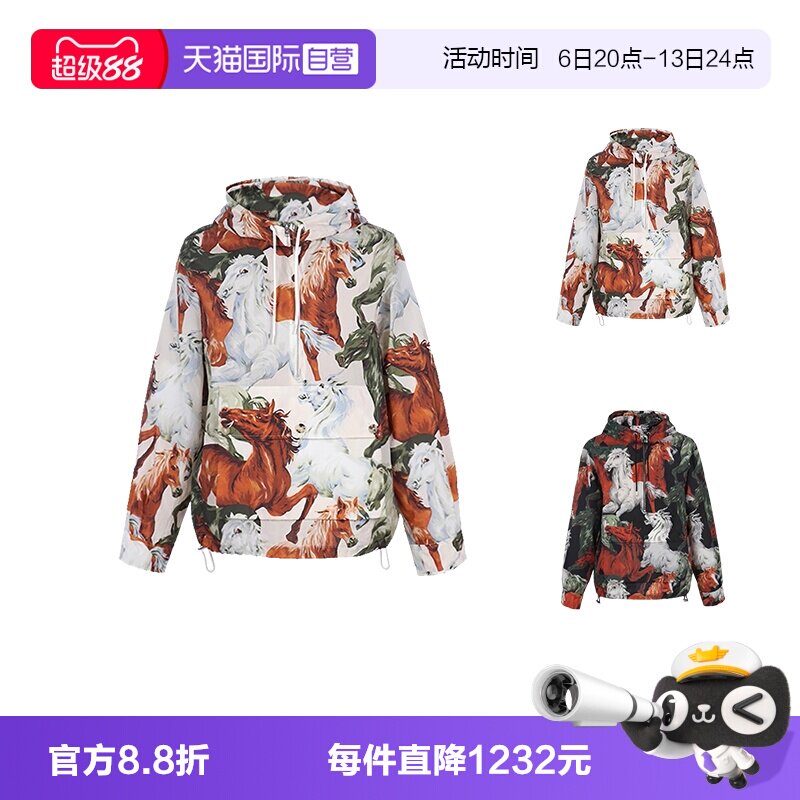 【自营】KENZO高田贤三 男士连帽运动套头衫网球老钱风5BL049 9PC