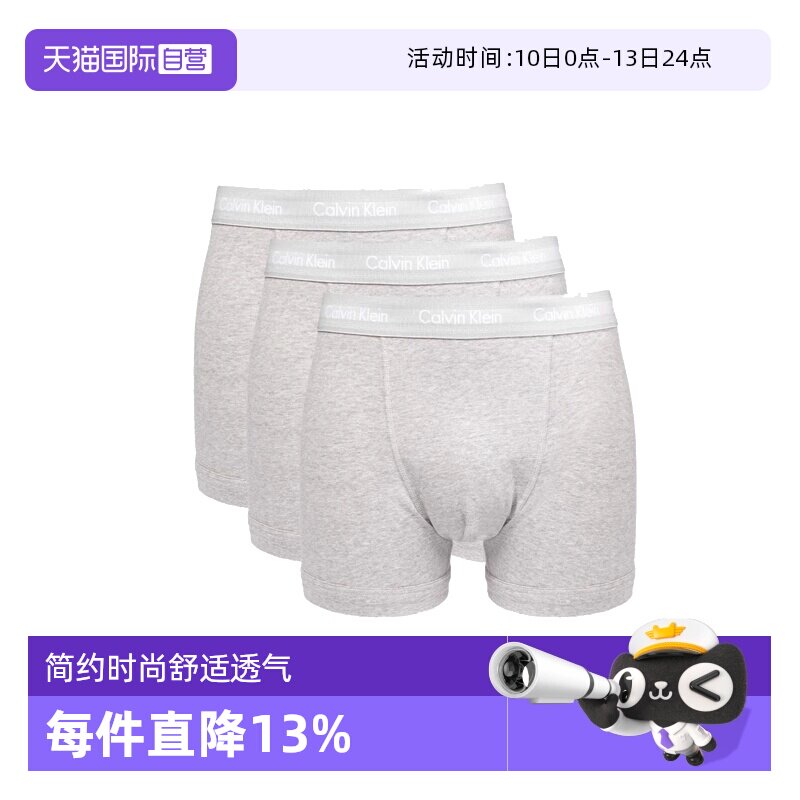 【自营】Calvin Klein/凯文克莱经典平角内裤三条装多色内裤