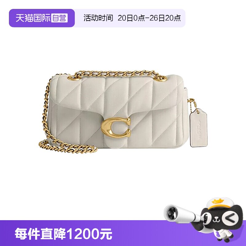 【自营】COACH蔻驰女包Tabby26链条包单肩腋下包手提包节日礼物