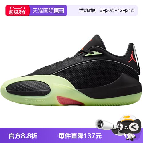 【自营】NIKE耐克JORDAN TRIANGLE PF男子运动休闲鞋IO0424-001