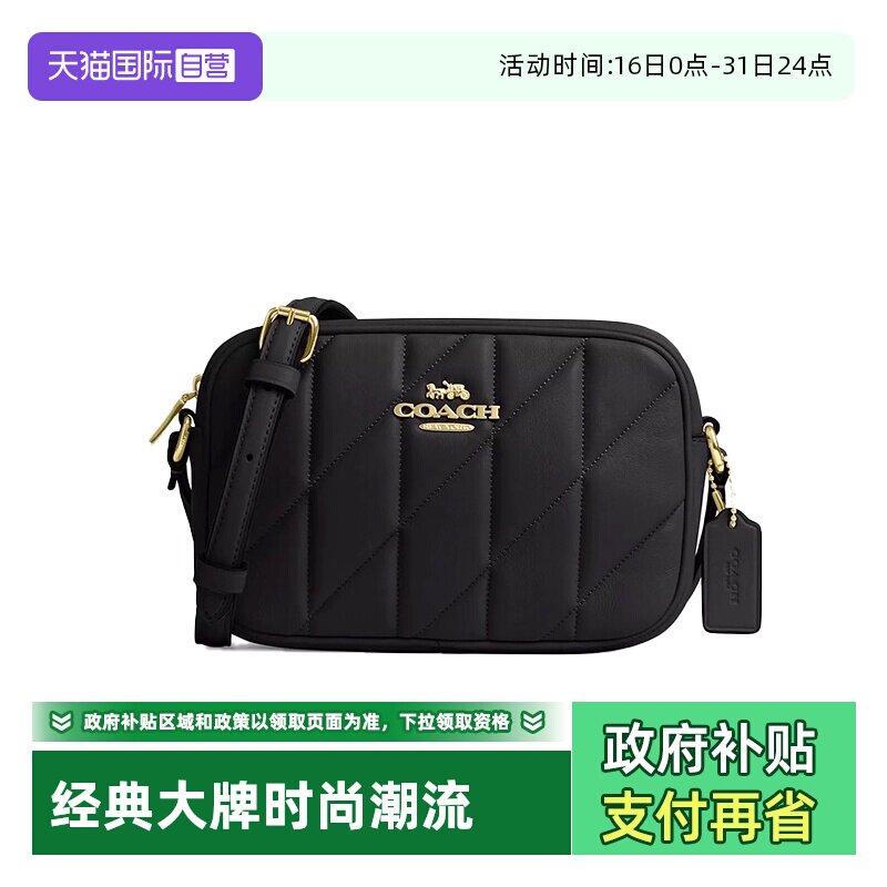 【自营】COACH/蔻驰女包相机包单肩斜挎包时尚百搭送女友礼物