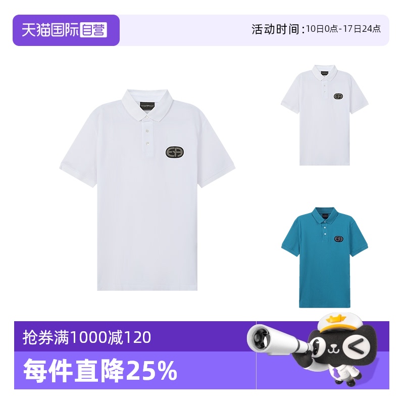 【自营】Emporio Armani阿玛尼 男士棉质短袖POLO衫 6L1FB9 1JTKZ - 封面
