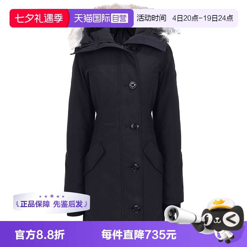 【自营】Canada GooseRossclair系列女士派克大衣大鹅羽绒服2580L
