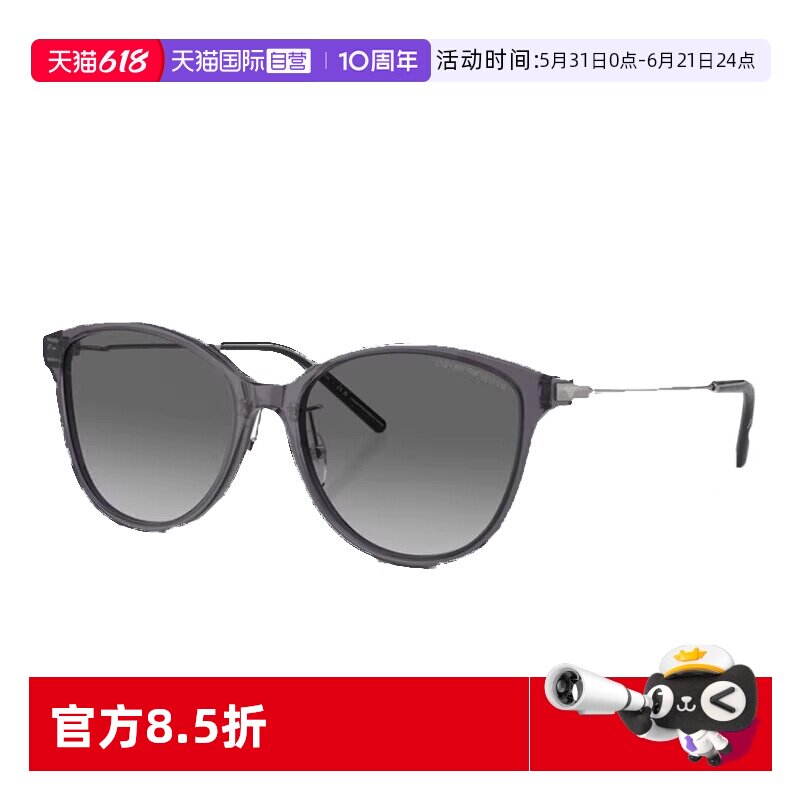 【自营】【周雨彤同款】阿玛尼太阳眼镜新品女款渐变墨镜0EA4220F