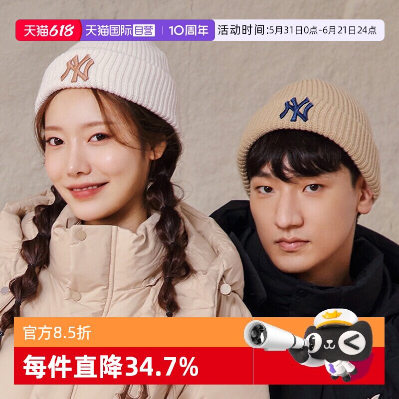 【自营】MLB男女情侣时尚休闲纯色毛线帽百搭针织帽秋冬BNM07