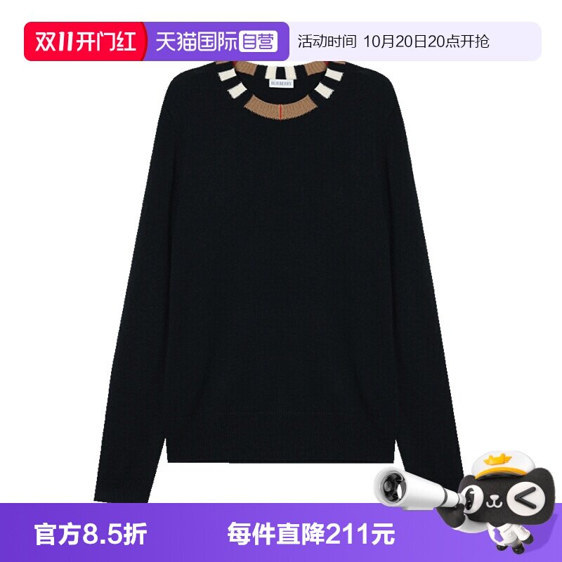 【自营】BURBERRY/博柏利男士羊绒毛衫日常通勤时尚百搭