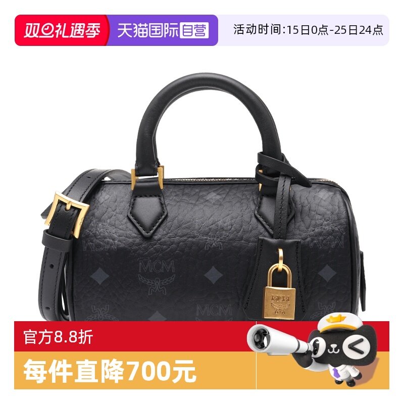 【自营】MCM女士logo印花拉链闭合单肩斜挎手提包波士顿包迷你号