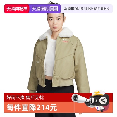 【自营】NIKE耐克女子FUR BMR运动健身夹克外套IQ3823-276
