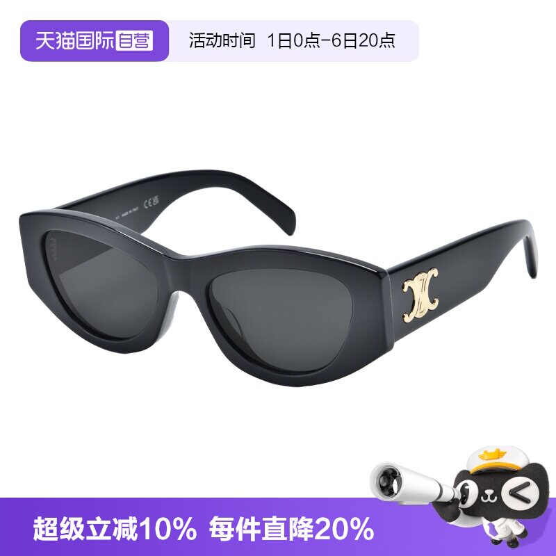CELINE/思琳时尚猫眼太阳眼镜图片