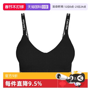 【自营】Calvin Klein/凯文克莱CK女士舒适时尚内衣文胸QF5613E