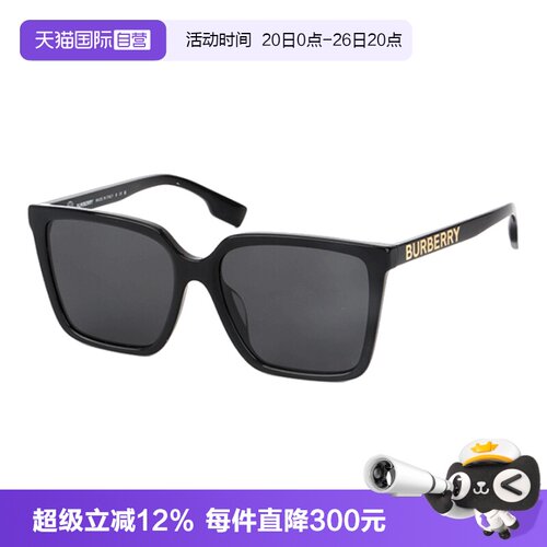 BURBERRY博柏利墨镜方形男女通用