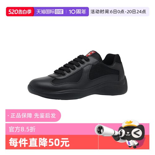 【自营】Prada/普拉达男士红标系列网面牛皮革拼接系带运动休闲鞋