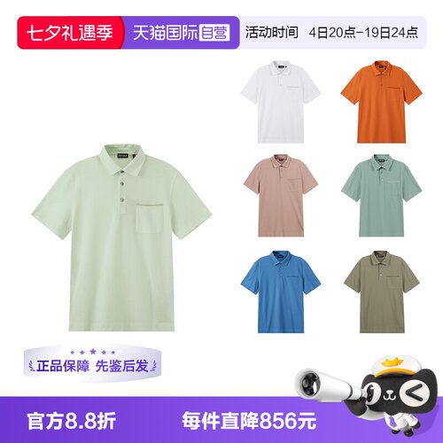 杰尼亚ZEGNA棉质短袖POLO衫