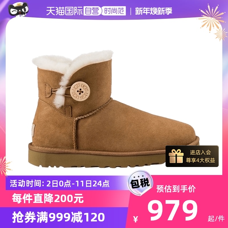 【自营】UGG 雪地靴皮毛一体防水涂层休闲秋冬短靴短筒栗子雪地鞋