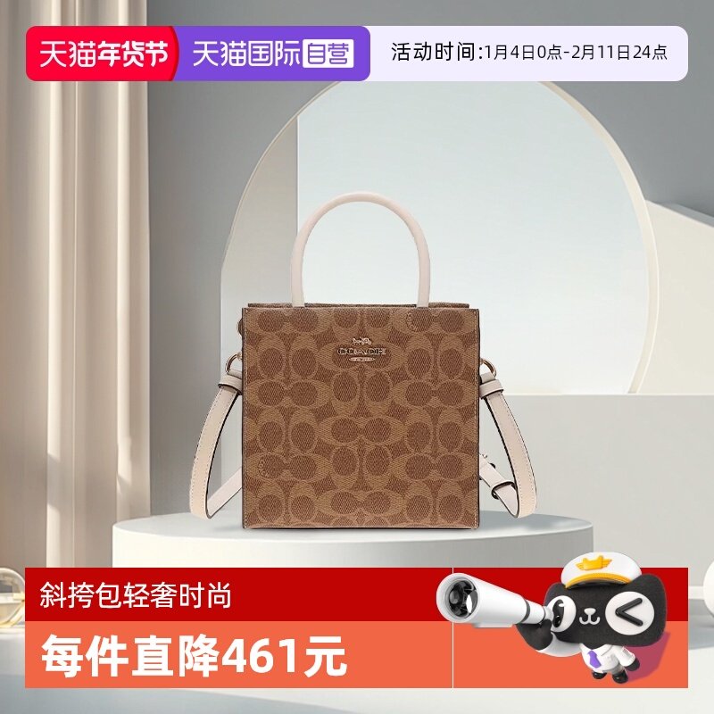 【自营】COACH/蔻驰女MINICALLY系列手提包单肩包斜挎包轻奢时尚,箱包皮具/热销女包/男包,通用款女包,淘宝优惠券,粉丝福利购,淘宝优惠卷
