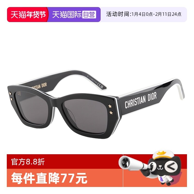 【自营】新款Dior/迪奥墨镜潮流时尚板材太阳眼镜DIORPACIFIC S2U