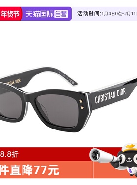 【自营】新款Dior/迪奥墨镜潮流时尚板材太阳眼镜DIORPACIFIC S2U