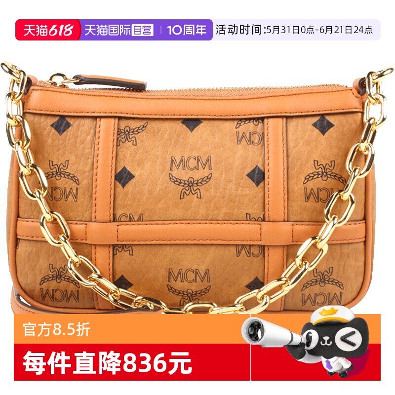 【自营】MCM送妈妈母亲节礼物迷你女士单肩链条腋下包斜挎包纯色