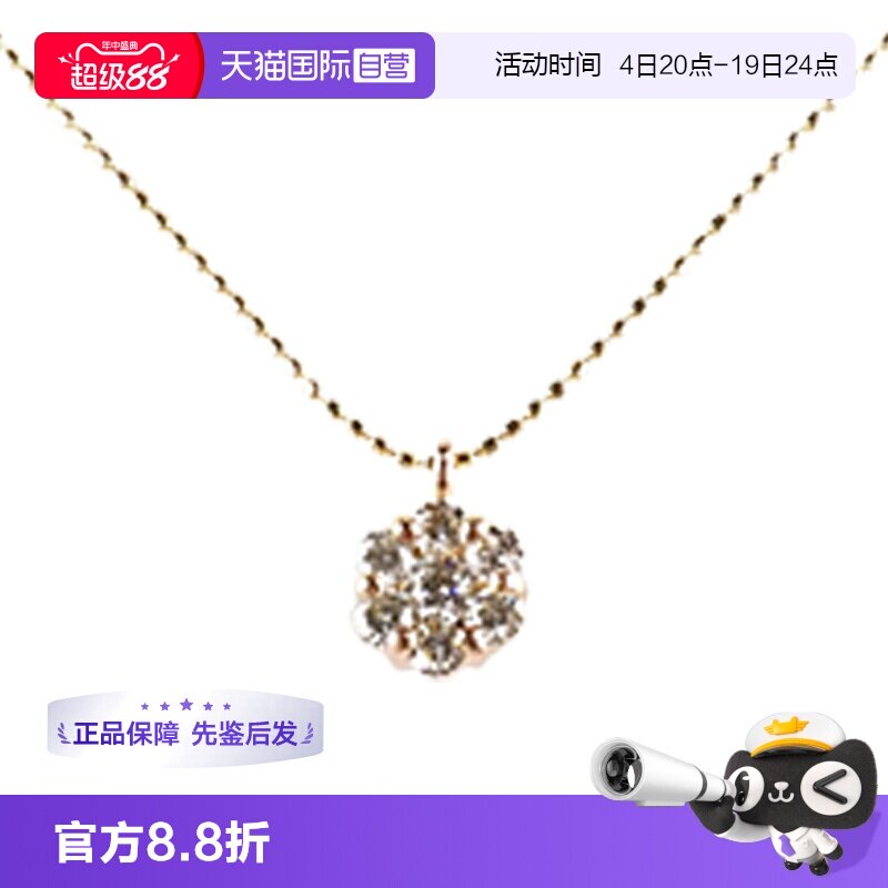 【自营】中古95新日本进口商品花形群镶钻石K18玫瑰金45cm项链