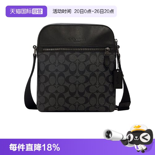 COACH/蔻驰小方包PVC配皮单肩包