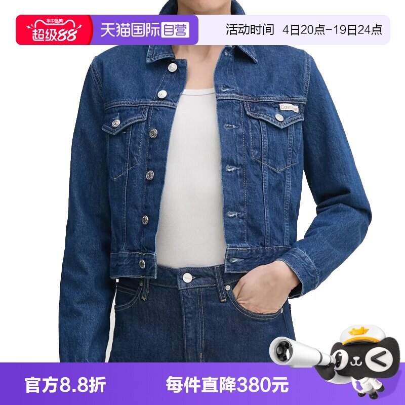 CalvinKlein牛仔夹克外套