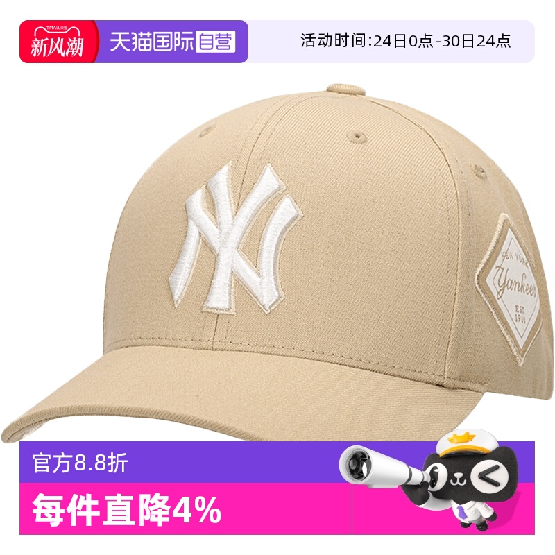 MLB鸭舌帽男女帽运动帽休闲帽