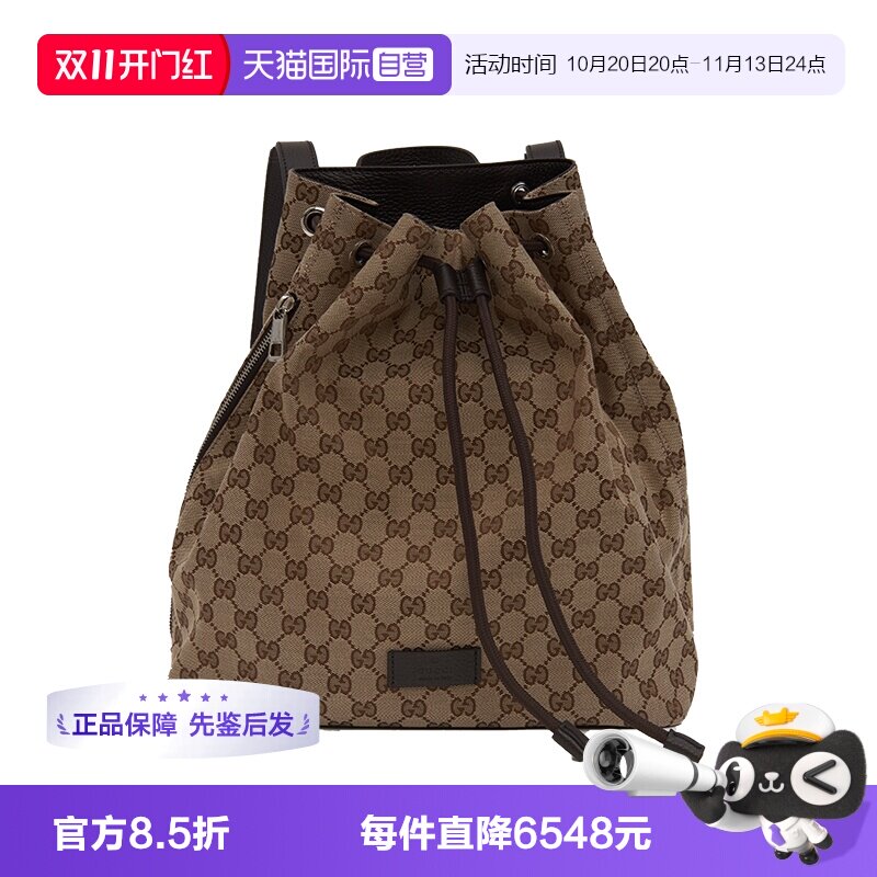 GUCCI/古驰帆布抽带双肩背包