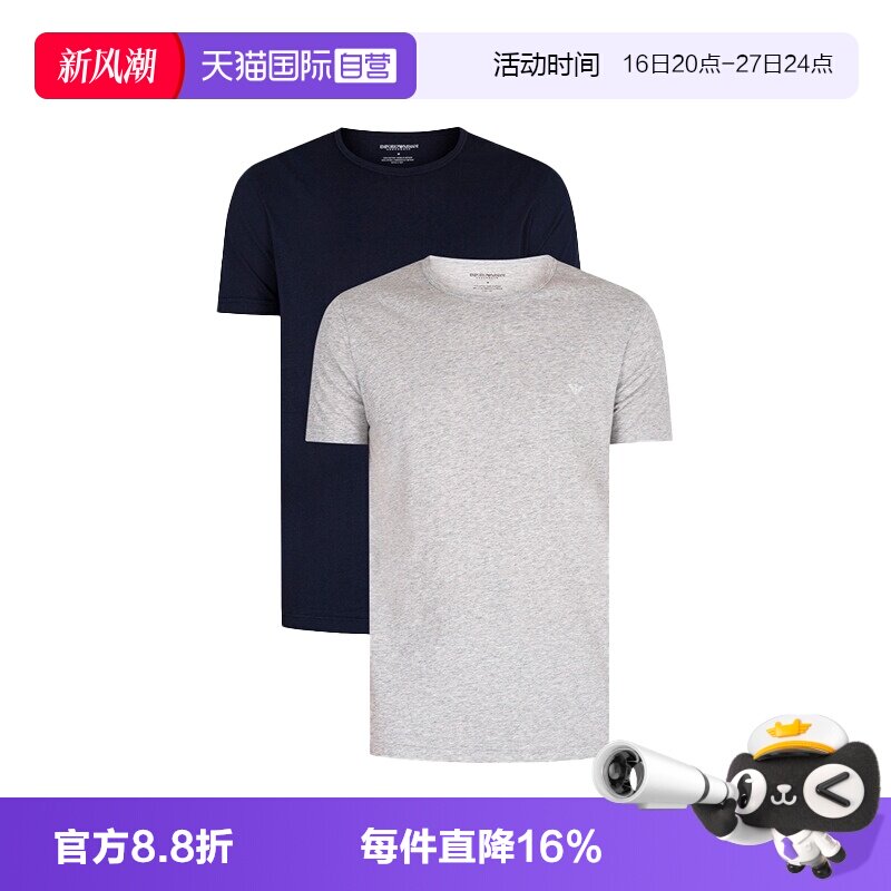 【自营】EMPORIO ARMANI男士经典百搭短袖T恤两件装111647 CC722