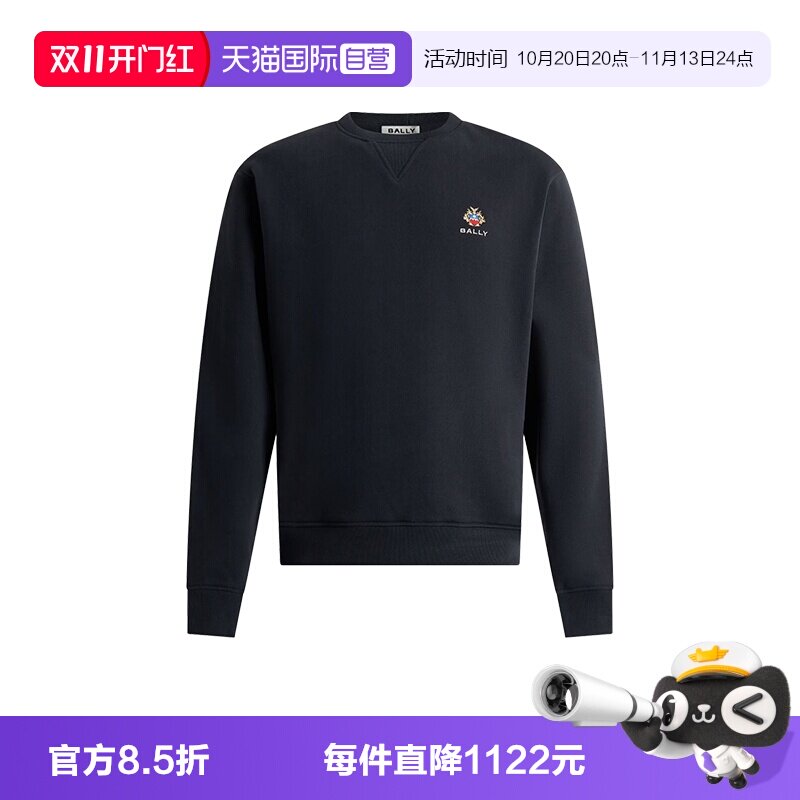 Bally/巴利时尚男士加绒长袖卫衣