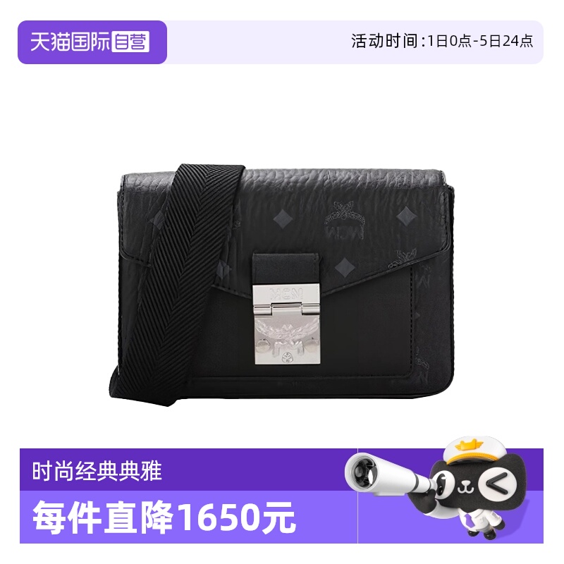 【自营】MCM专柜款Millie Visetos女士单肩斜挎包邮差包MMRBSME03