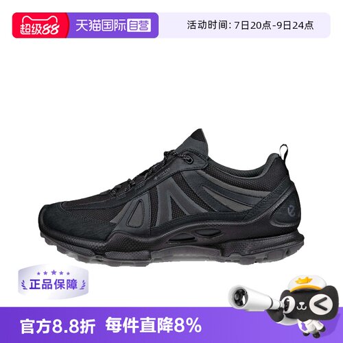 【自营】ECCO爱步 BIOM C Trail 低帮透气 休闲鞋男款男鞋