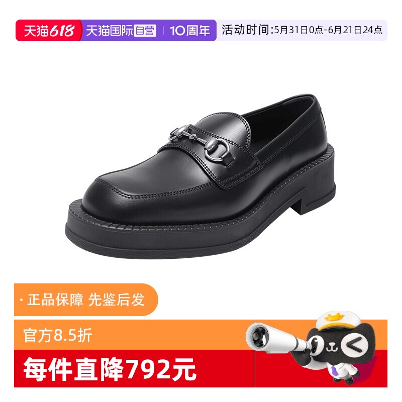 【自营】Gucci/古驰男士马衔扣厚底乐福鞋单鞋皮鞋 719754 0GQ00