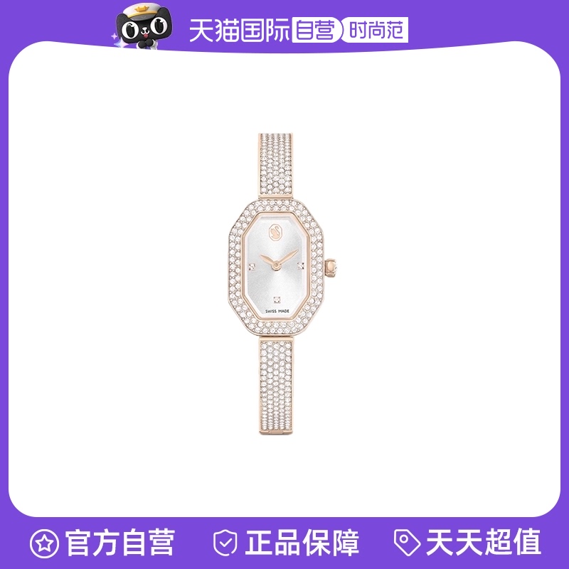 【自营】Swarovski施华洛世奇Dextera Bangle金属手链腕表手表