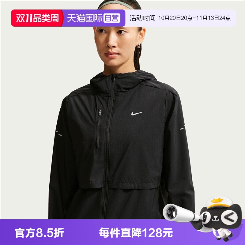 【自营】NIKE耐克女子运动休闲夹克外套IH8142-010