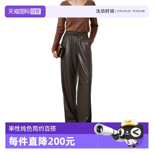 率性垂坠抽绳直筒休闲皮裤 Bari Petit 宽松不紧绷直筒裤 自营