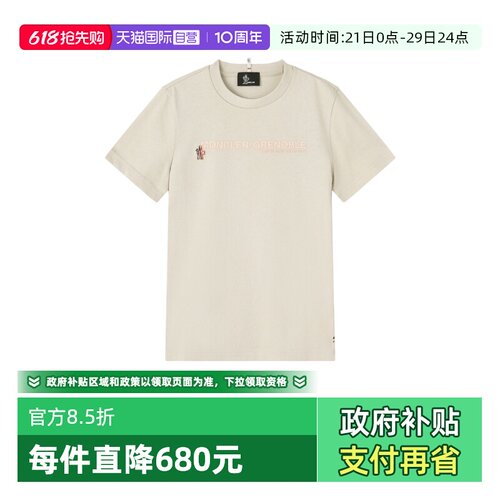 Moncler/盟可睐女士短袖T恤