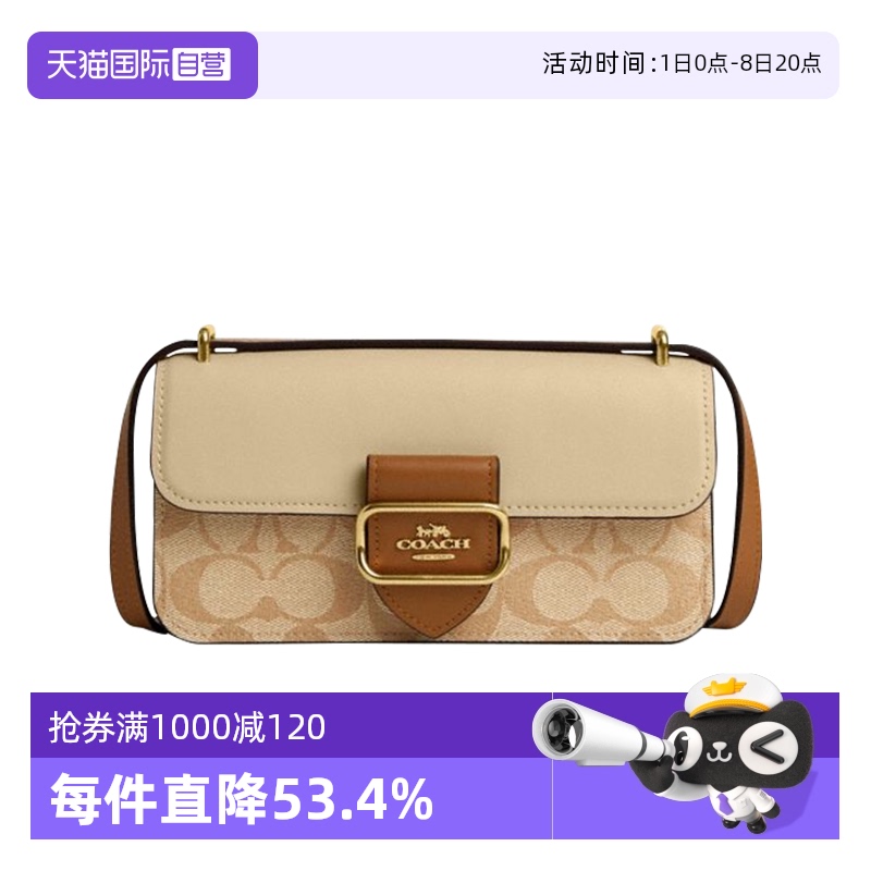COACH/蔻驰小号单肩斜挎包小方包