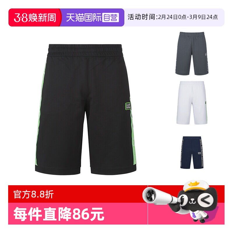 【自营】EA7阿玛尼 男士棉质运动休闲短裤五分裤 3LPS61 PJ05Z
