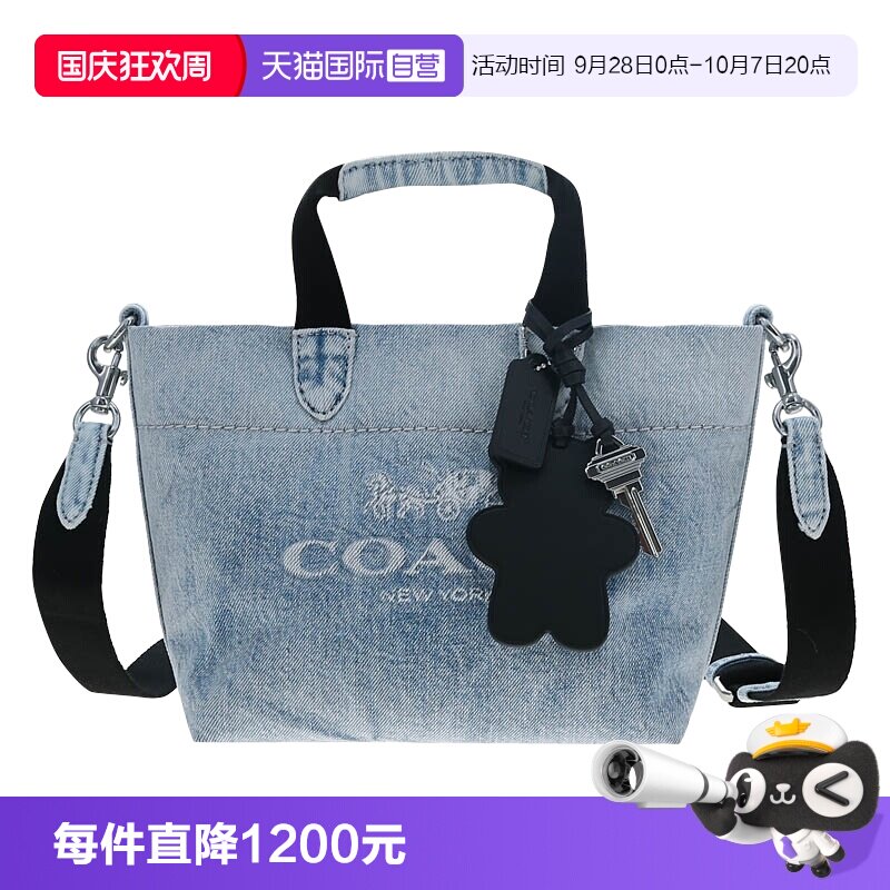 【自营】COACH/蔻驰奥莱款 TOUR 复古男士单肩斜挎手提包托特包
