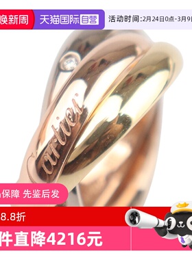 【自营】中古95新Cartier(卡地亚)TRINITY镶嵌5颗 戒指中号/35mm