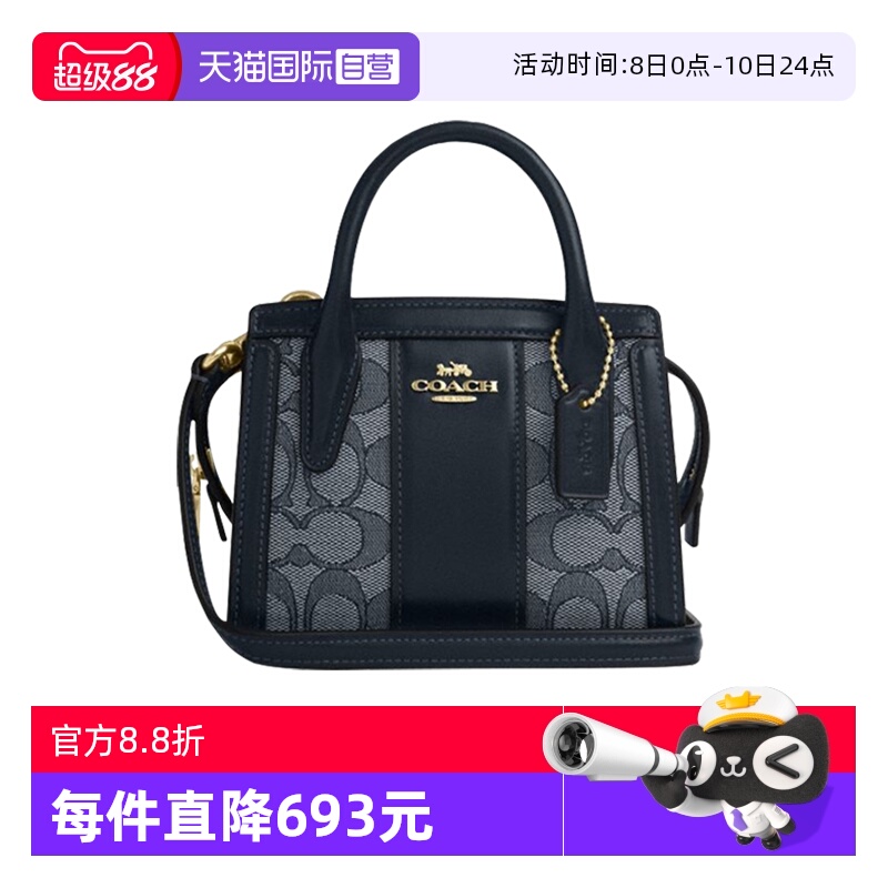 COACH/蔻驰女士戴妃包老花腋下包
