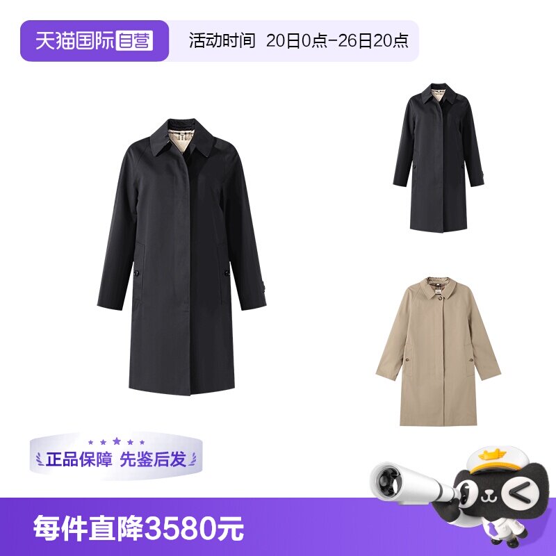 BURBERRY风衣大衣外套
